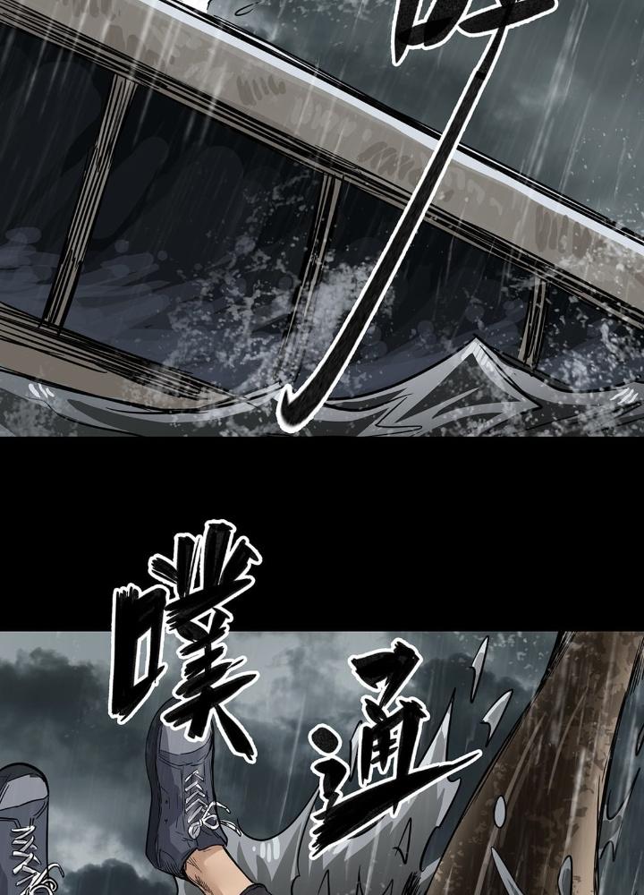 Quay Đầu Là Bờ Chapter 5 - Trang 2