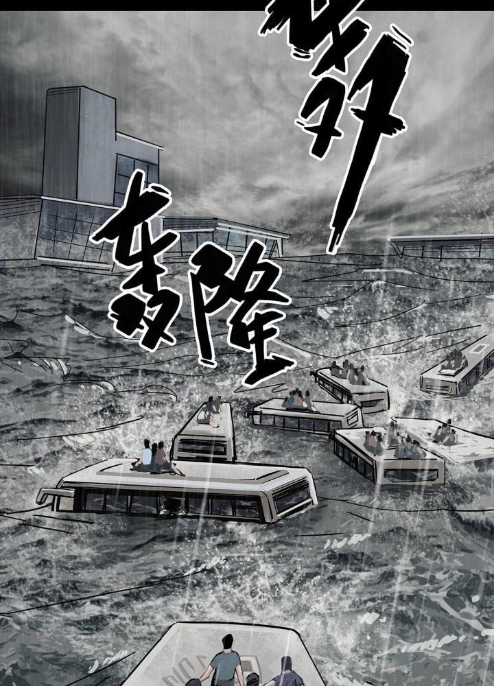 Quay Đầu Là Bờ Chapter 5 - Trang 2