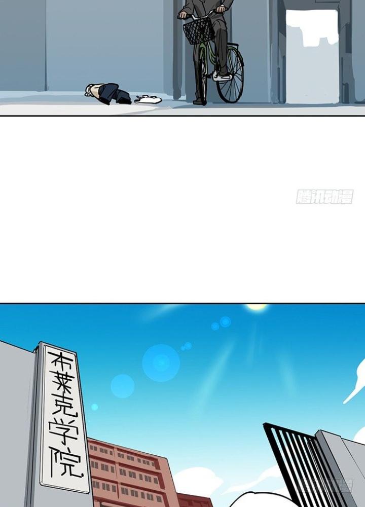 Bạn Gái Phản Diện Của Ta Chapter 0 - Trang 2