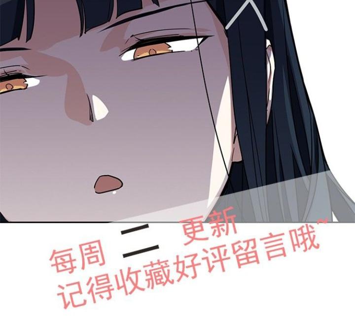 Bạn Gái Phản Diện Của Ta Chapter 0 - Trang 2