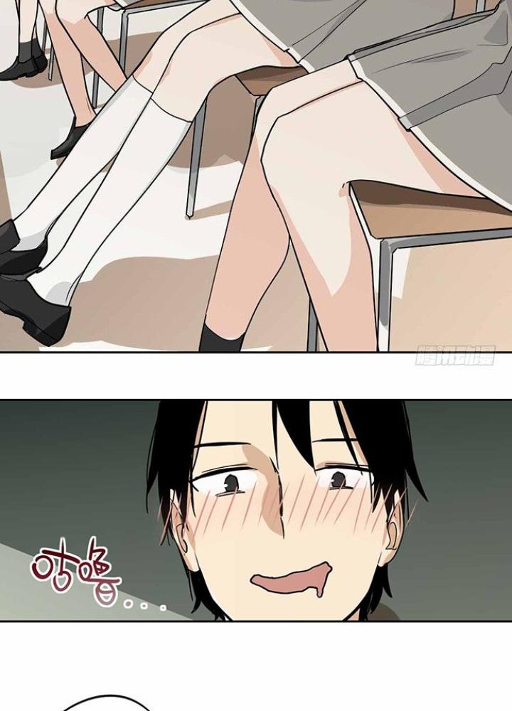 Bạn Gái Phản Diện Của Ta Chapter 1 - Trang 2