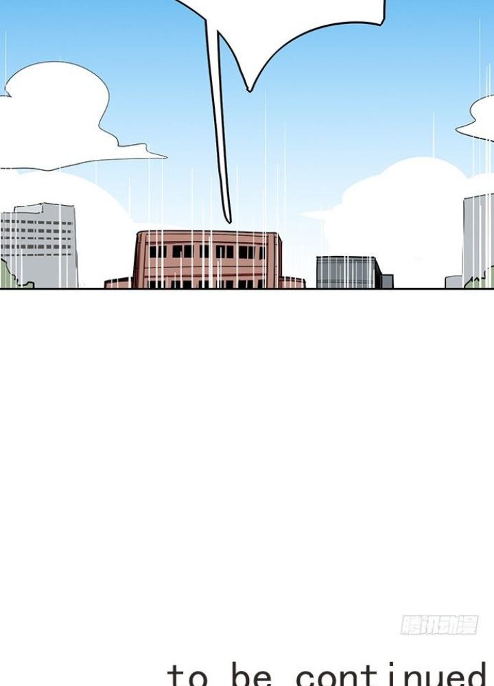 Bạn Gái Phản Diện Của Ta Chapter 1 - Trang 2