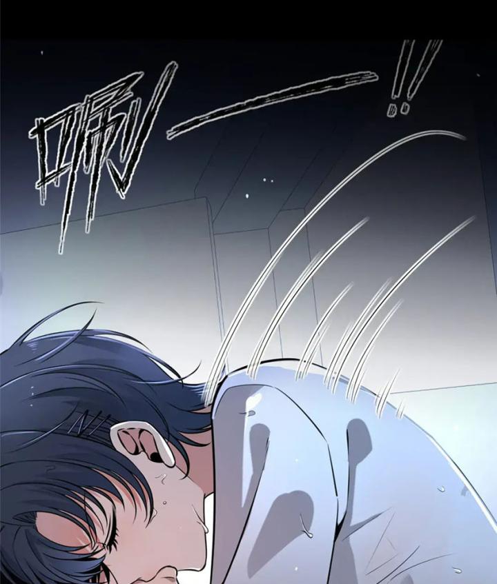 Cuồng Thám Chapter 136 - Trang 3