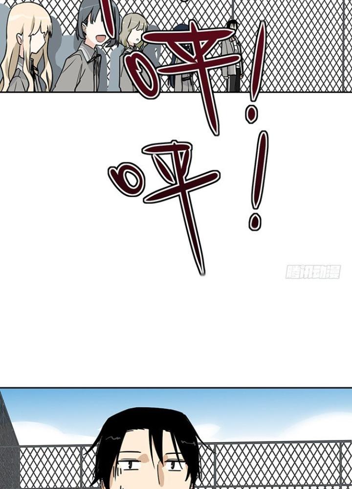 Bạn Gái Phản Diện Của Ta Chapter 2 - Trang 2