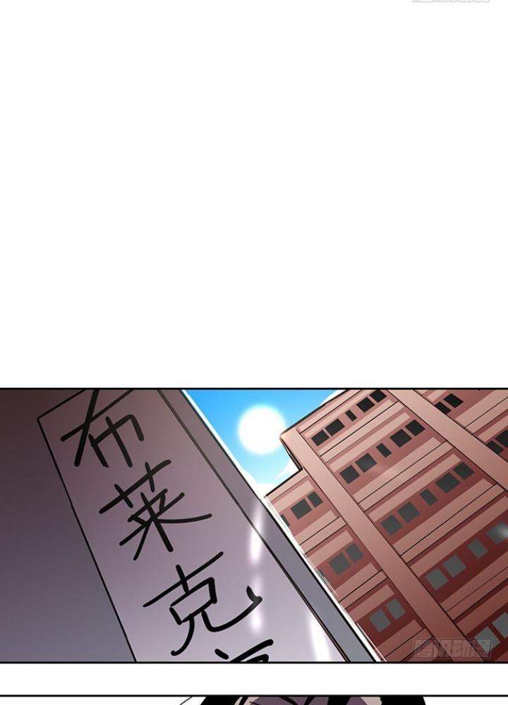 Bạn Gái Phản Diện Của Ta Chapter 5 - Trang 2