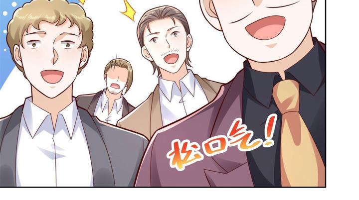 Chiến Thần Mạnh Nhất Đô Thị Chapter 43 - Trang 3