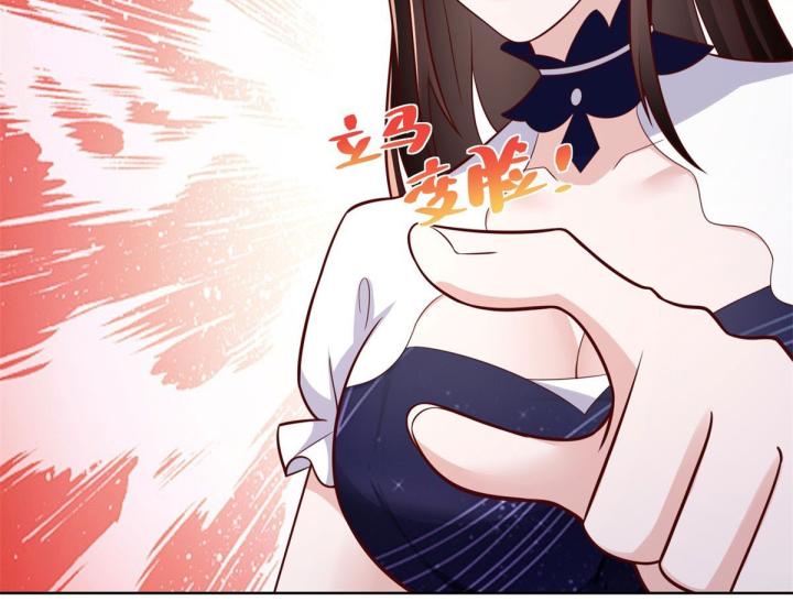 Chiến Thần Mạnh Nhất Đô Thị Chapter 43 - Trang 3