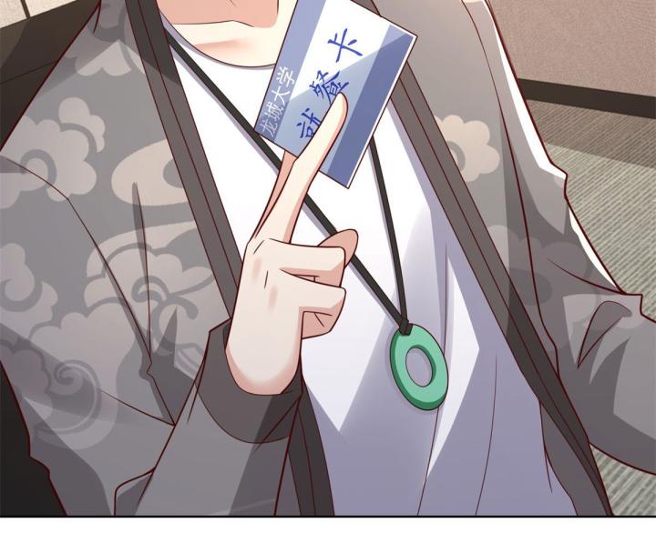 Chiến Thần Mạnh Nhất Đô Thị Chapter 43 - Trang 3