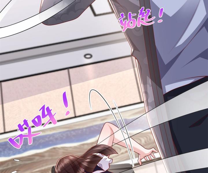 Chiến Thần Mạnh Nhất Đô Thị Chapter 43 - Trang 3