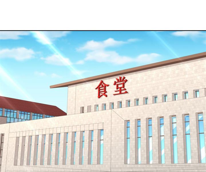 Chiến Thần Mạnh Nhất Đô Thị Chapter 43 - Trang 3