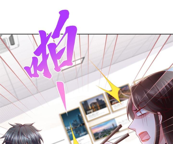 Chiến Thần Mạnh Nhất Đô Thị Chapter 43 - Trang 3