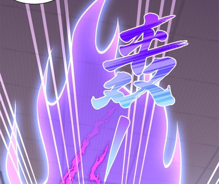 Chiến Thần Mạnh Nhất Đô Thị Chapter 44 - Trang 3