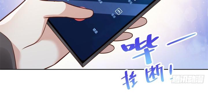 Chiến Thần Mạnh Nhất Đô Thị Chapter 44 - Trang 3