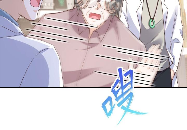 Chiến Thần Mạnh Nhất Đô Thị Chapter 45 - Trang 3