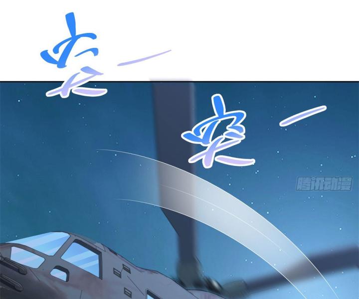 Chiến Thần Mạnh Nhất Đô Thị Chapter 45 - Trang 3