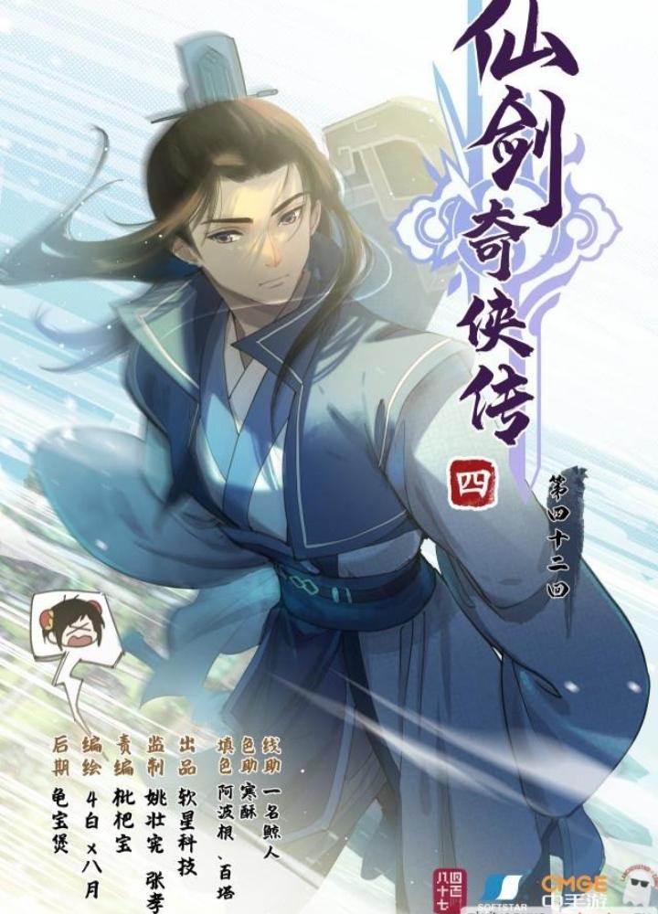 Tiên Kiếm Kỳ Hiệp Truyện Tứ Chapter 42 - Trang 3