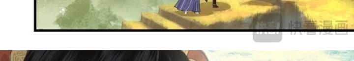 Tiên Kiếm Kỳ Hiệp Truyện Tứ Chapter 42 - Trang 3