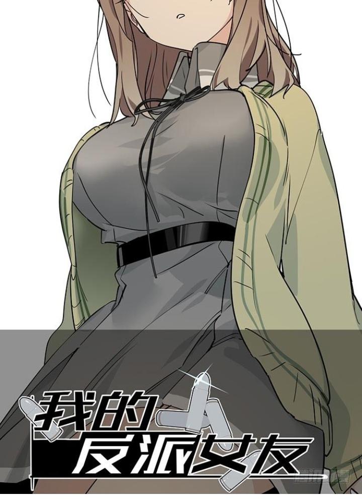 Bạn Gái Phản Diện Của Ta Chapter 7 - Trang 2