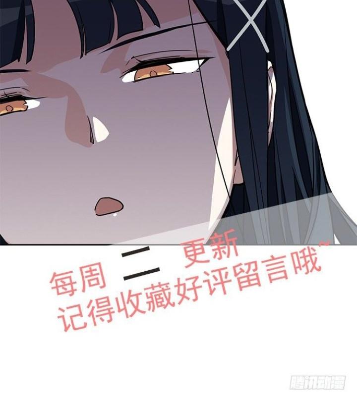 Bạn Gái Phản Diện Của Ta Chapter 7 - Trang 2