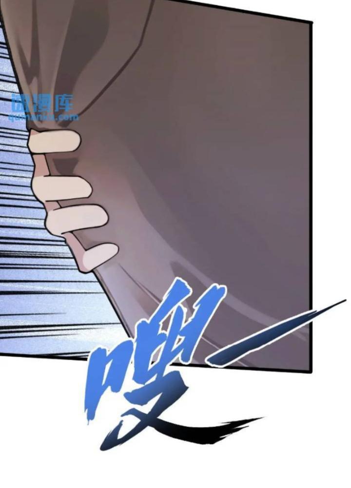 Tuyệt Thế Thiên Tài Hệ Thống Chapter 103 - Trang 2