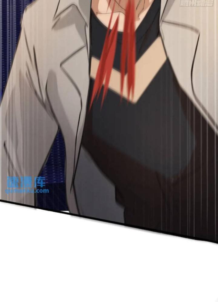 Tuyệt Thế Thiên Tài Hệ Thống Chapter 104 - Trang 2