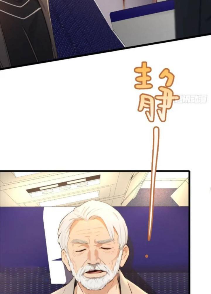 Tuyệt Thế Thiên Tài Hệ Thống Chapter 104 - Trang 2