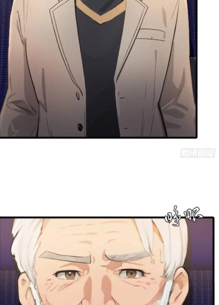 Tuyệt Thế Thiên Tài Hệ Thống Chapter 104 - Trang 2