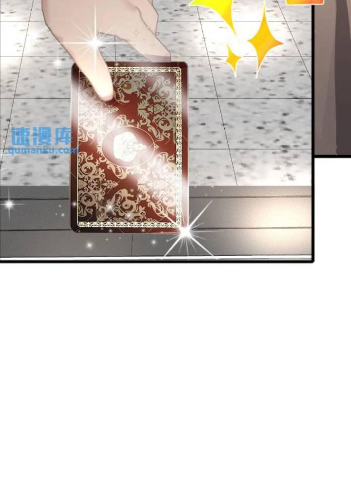 Tuyệt Thế Thiên Tài Hệ Thống Chapter 104 - Trang 2