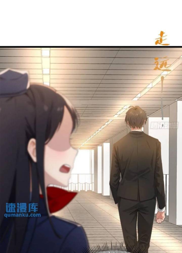 Tuyệt Thế Thiên Tài Hệ Thống Chapter 104 - Trang 2