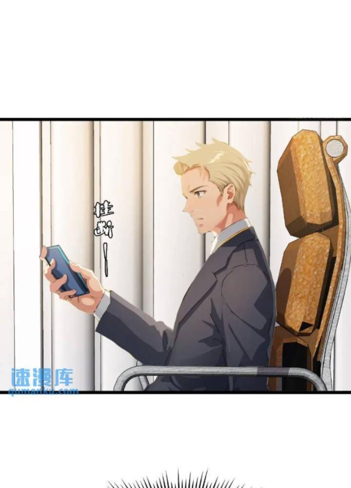 Tuyệt Thế Thiên Tài Hệ Thống Chapter 105 - Trang 2