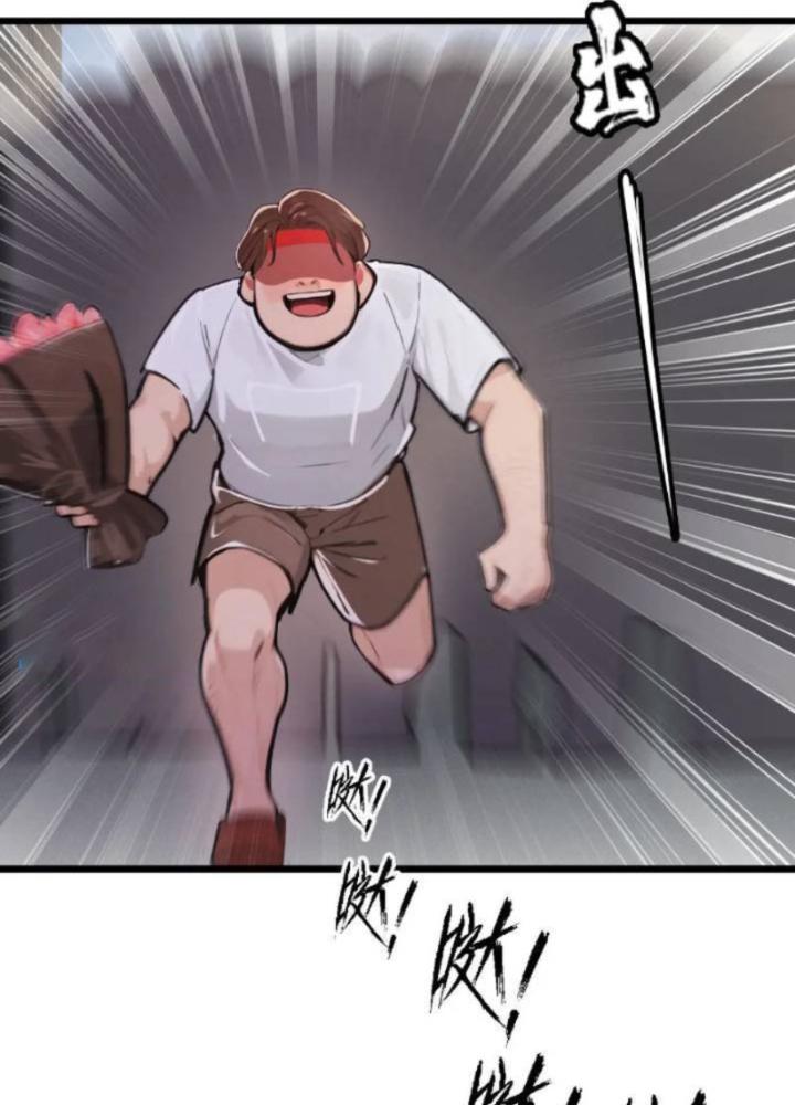 Tuyệt Thế Thiên Tài Hệ Thống Chapter 105 - Trang 2