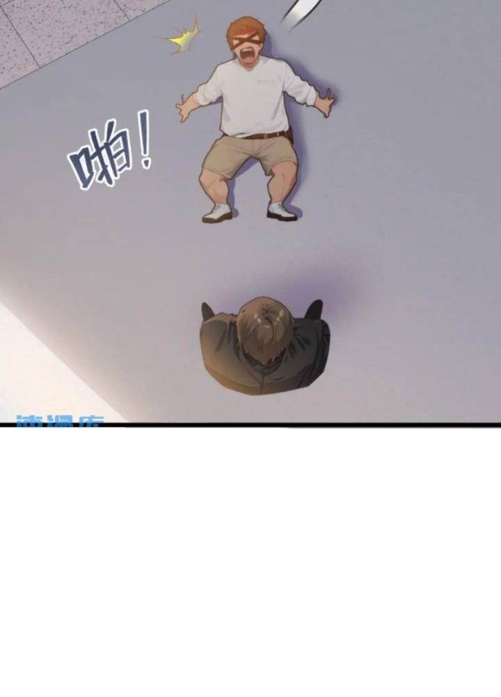 Tuyệt Thế Thiên Tài Hệ Thống Chapter 106 - Trang 2