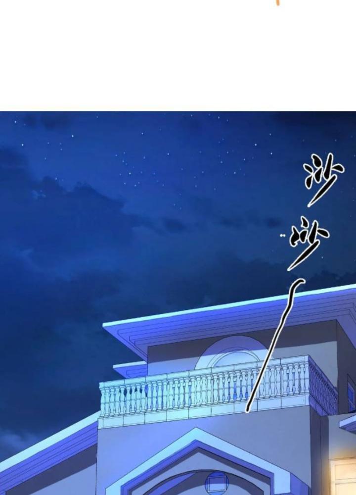 Tuyệt Thế Thiên Tài Hệ Thống Chapter 106 - Trang 2