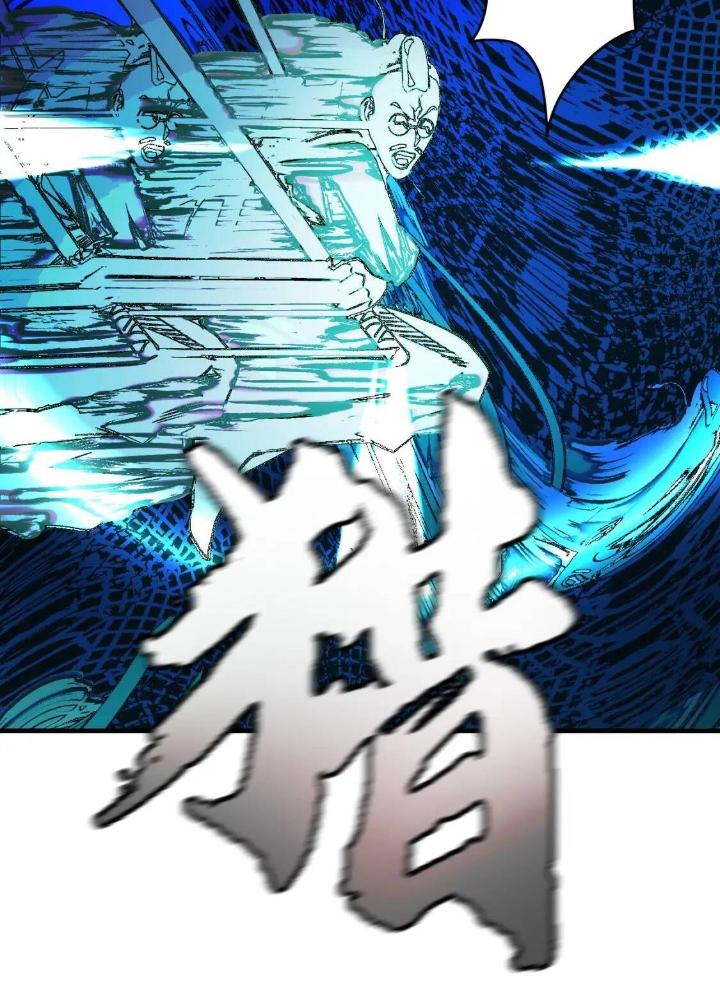 Tôi Bị Boss Đánh Cho Tơi Tả Chapter 31 - Trang 2