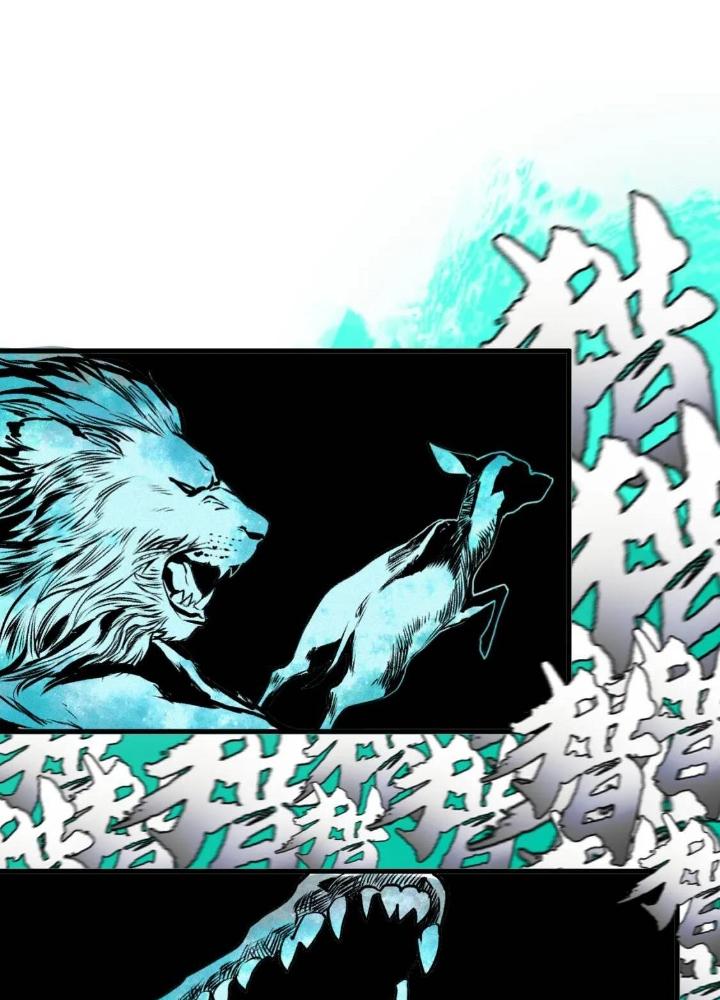 Tôi Bị Boss Đánh Cho Tơi Tả Chapter 31 - Trang 2
