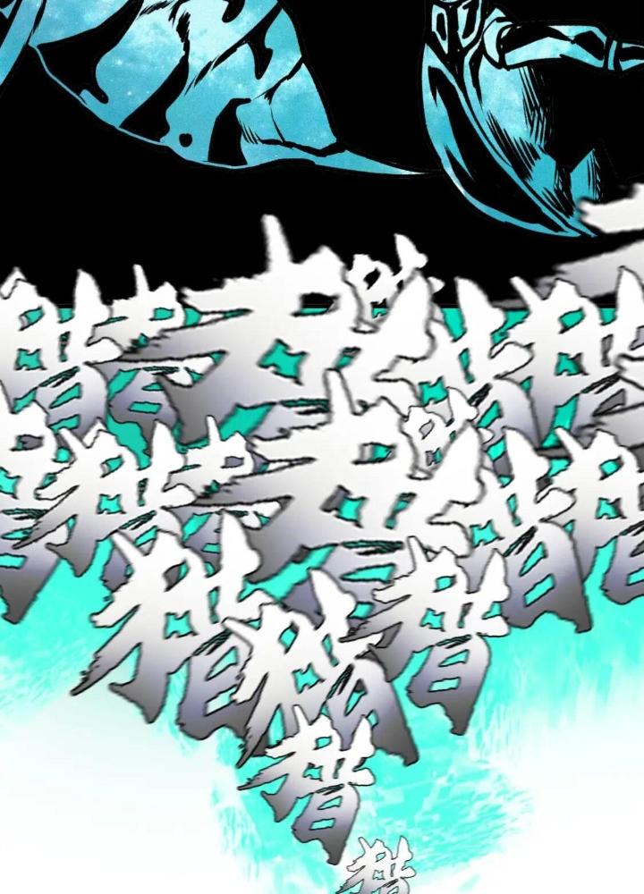 Tôi Bị Boss Đánh Cho Tơi Tả Chapter 31 - Trang 2