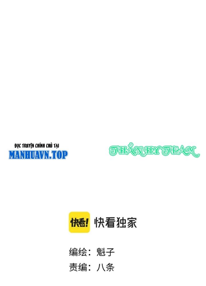 Tôi Bị Boss Đánh Cho Tơi Tả Chapter 33 - Trang 2