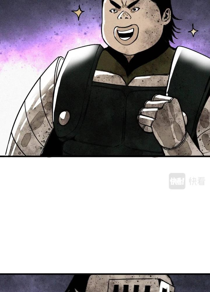 Tôi Bị Boss Đánh Cho Tơi Tả Chapter 35 - Trang 2