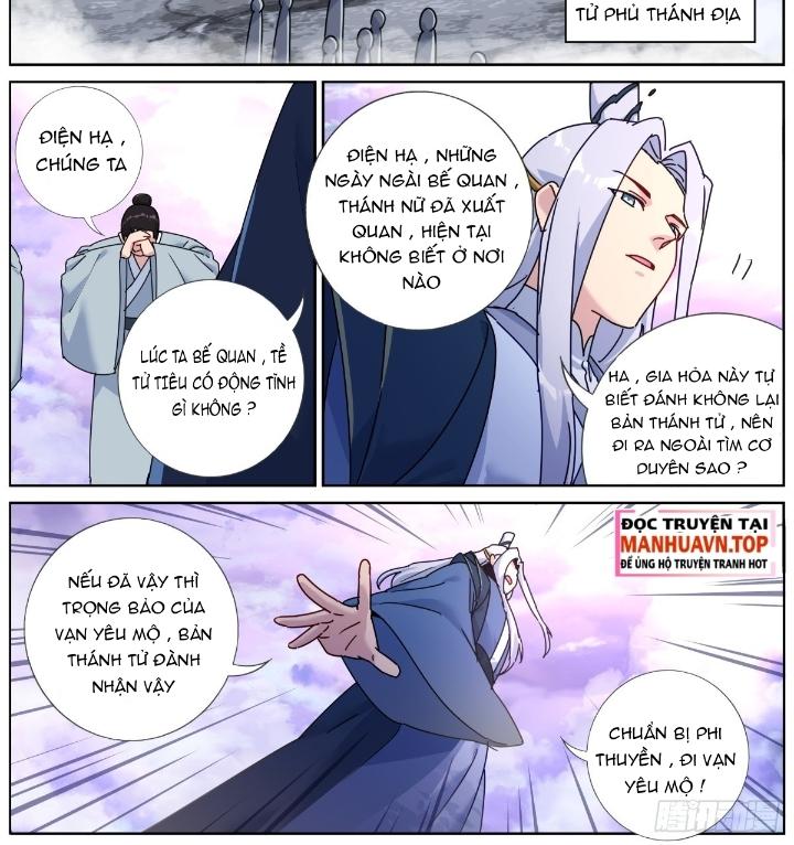 Ta Đột Nhiên Thành Tiên, Làm Sao Bây Giờ Chapter 140 - Trang 2