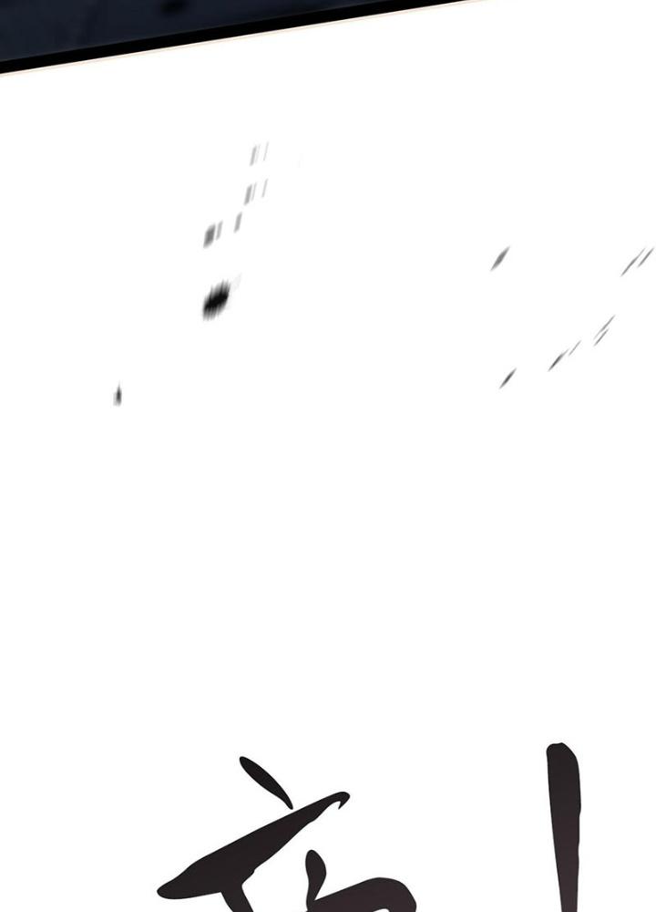 Cực Đại Khoa Trương Chapter 36 - Trang 2