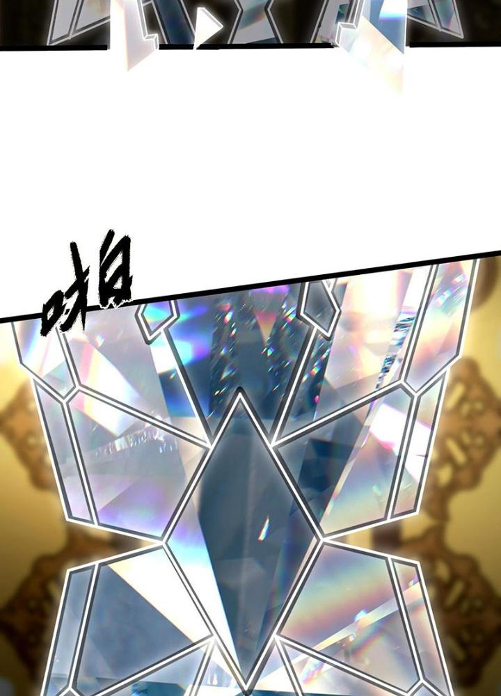 Cực Đại Khoa Trương Chapter 36 - Trang 2