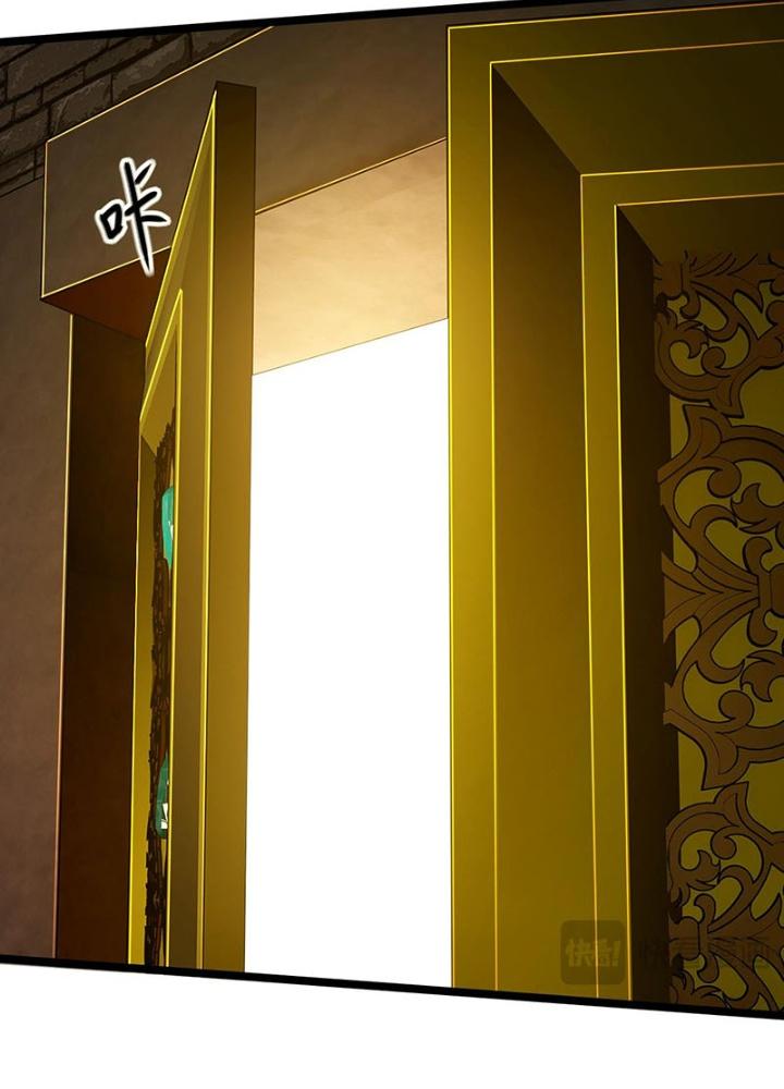 Cực Đại Khoa Trương Chapter 36 - Trang 2