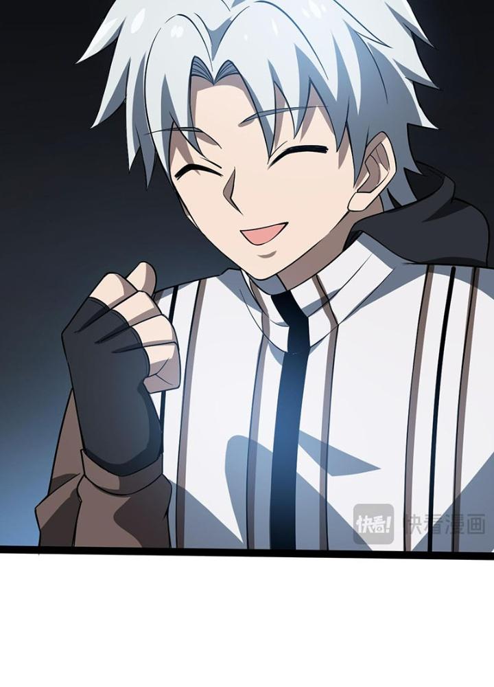 Cực Đại Khoa Trương Chapter 36 - Trang 2