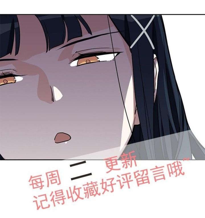 Bạn Gái Phản Diện Của Ta Chapter 8 - Trang 2