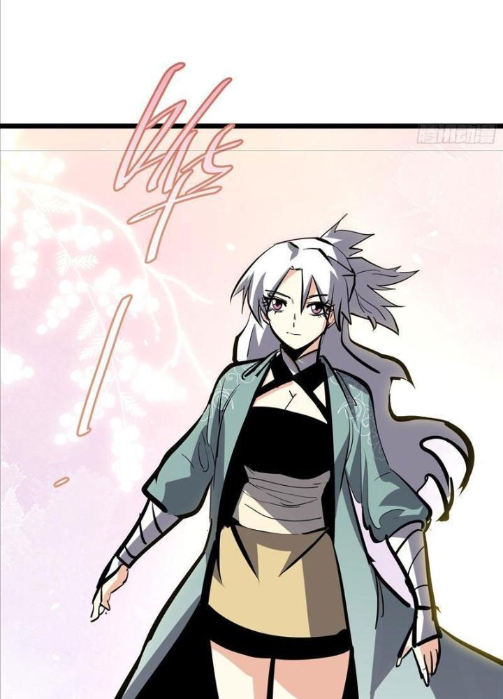 Tự Kỷ Luật Ta Đây Bất Khả Chiến Bại Chapter 115 - Trang 4