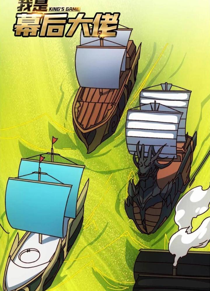 Trùm Cuối Là Ta Chapter 54 - Trang 3