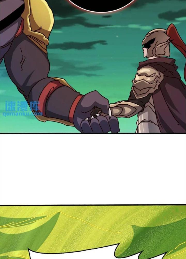 Trùm Cuối Là Ta Chapter 54 - Trang 3