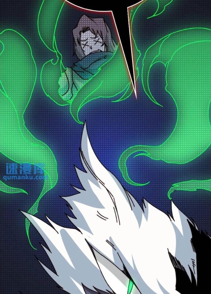 Trùm Cuối Là Ta Chapter 54 - Trang 3