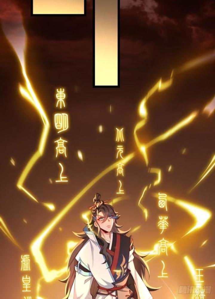 Tiên Tử Tha Mạng Chapter 33 - Trang 3