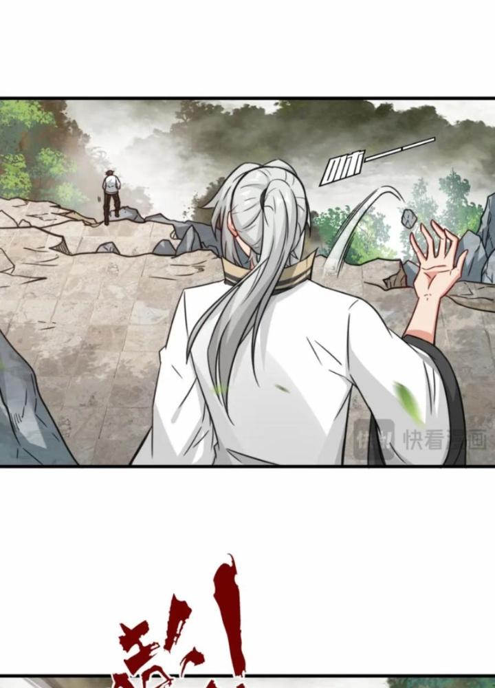 Tổ Sư Xuất Sơn Chapter 66 - Trang 3